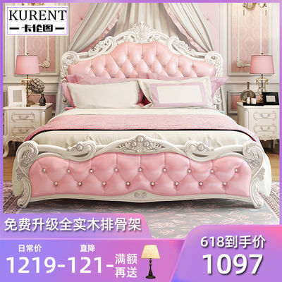 欧式公主床双人床