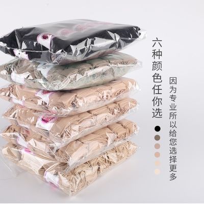 天鹅绒布面吸汗