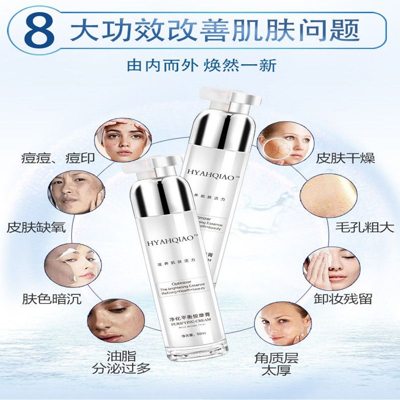 同款美白神器 147b9420-0633-4057-8a1e-b2beb7e86164.jpg