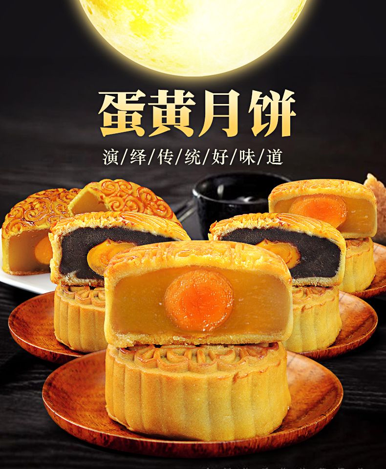【买三送三】好溢美广式蛋黄月饼莲蓉豆沙小月饼糕点零食6个批发