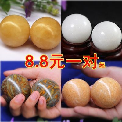 健身保健