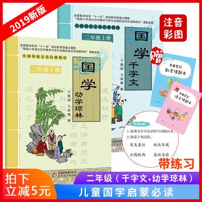 年全国经济师教材