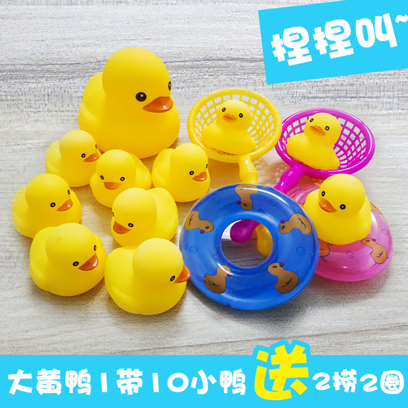 Baby bath toy little yellow duck baby boy and girl knead called swimming duckling children's water toy set