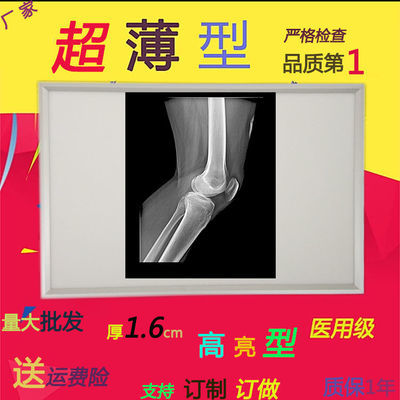 带你看骨科