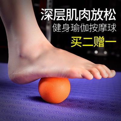 健身保健