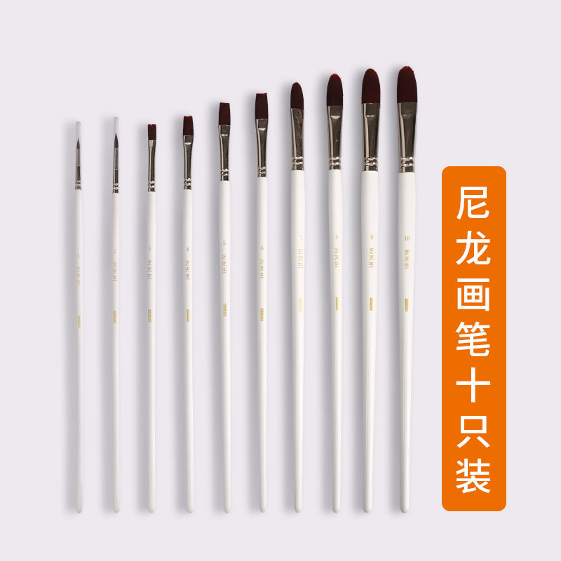 青竹水粉丙烯画笔套装单支油画笔水彩画笔画笔排笔单支