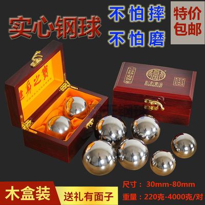健身保健
