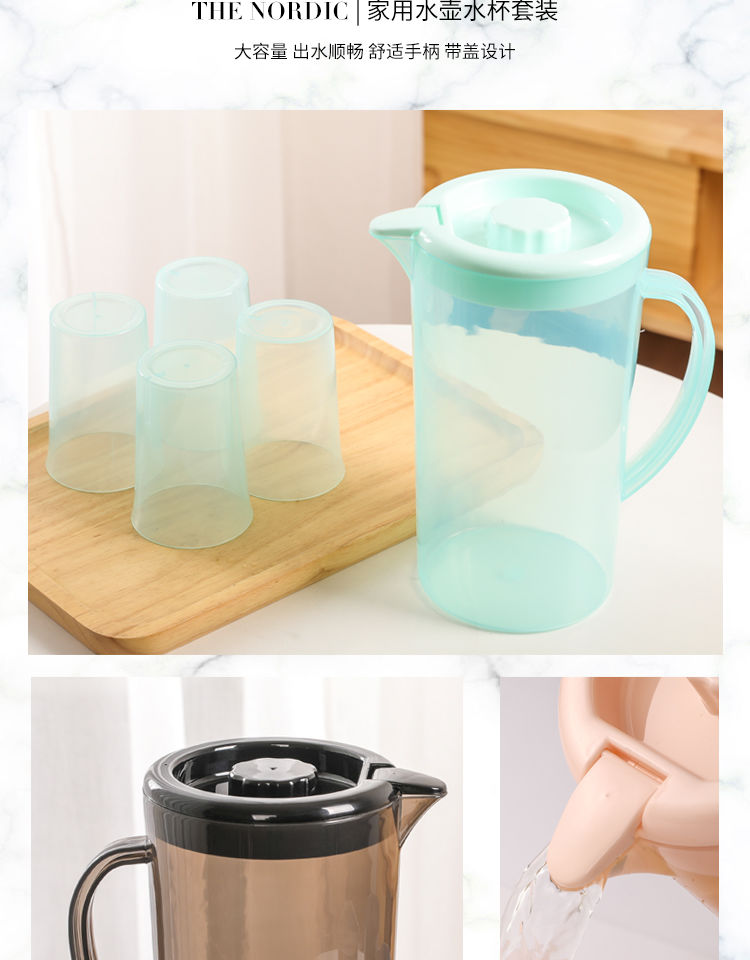 防尘塑料冷水壶耐高温家用大容量凉水壶泡花茶壶