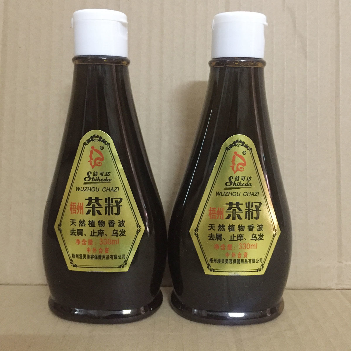 領取劵下單詩可達梧州茶籽洗髮水天然植物香波去屑止癢 330ml