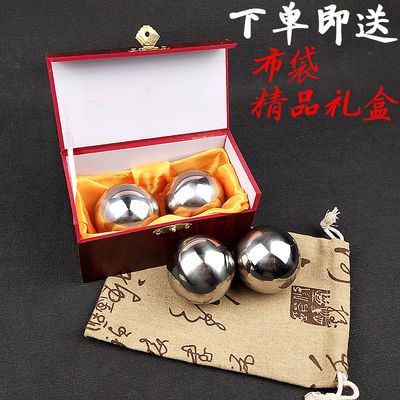健身保健