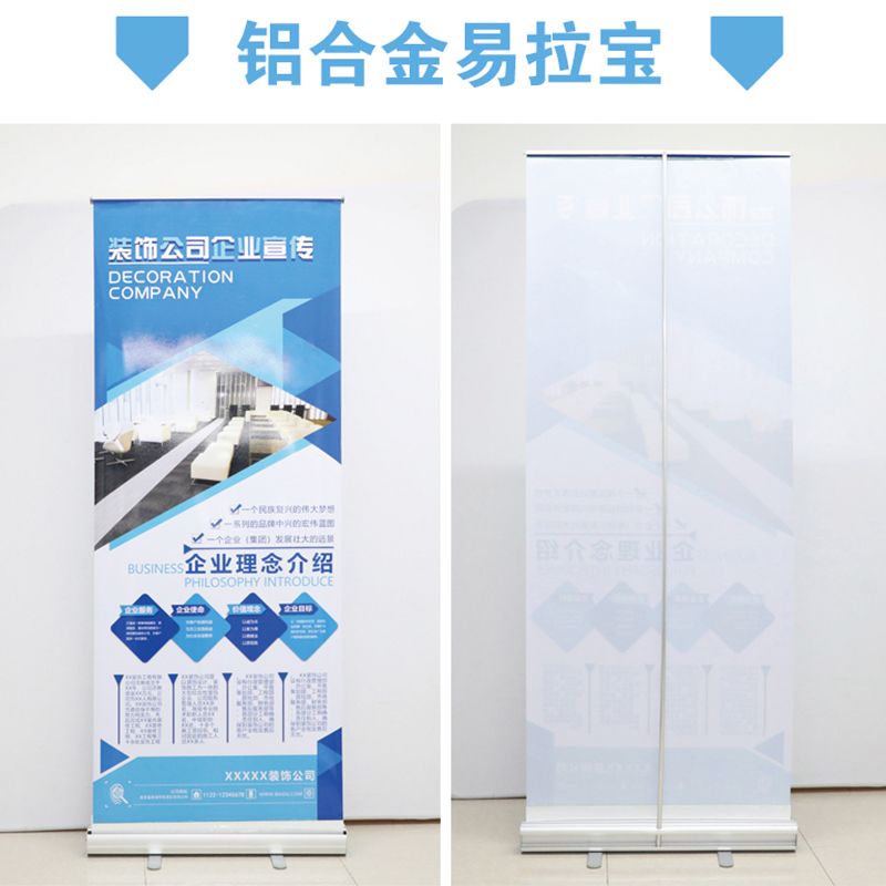 装饰公司广告牌展示牌 7d7943c9-55f4-427a-836d-316f9b18bb96.jpg