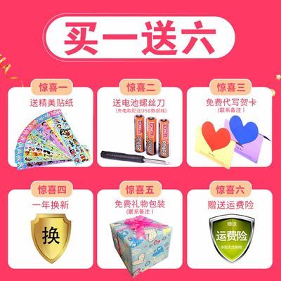 儿童卷