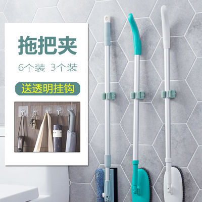 拖把挂架