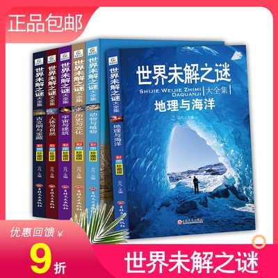 胃肠病百科全书