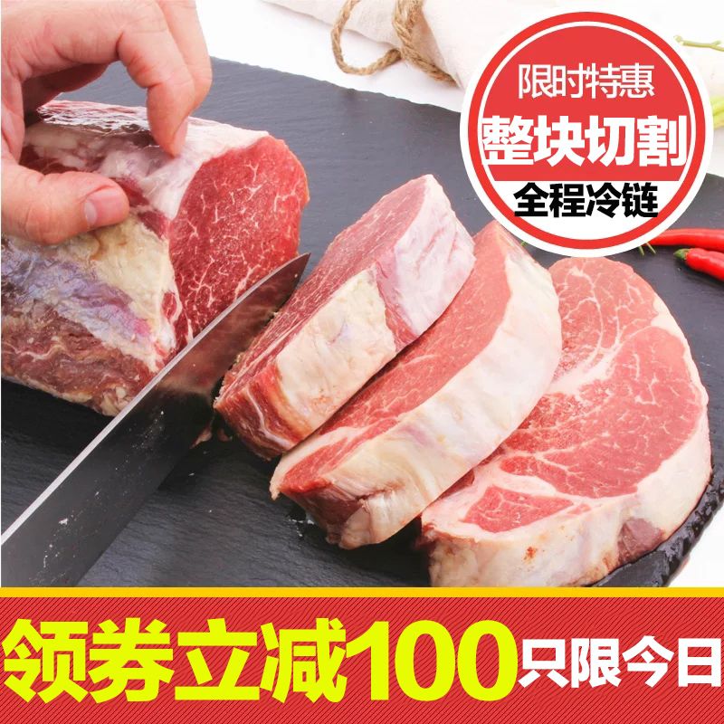 20份原切菲力牛排套餐大人减脂瘦身儿童营养黑椒牛扒6份家庭便宜