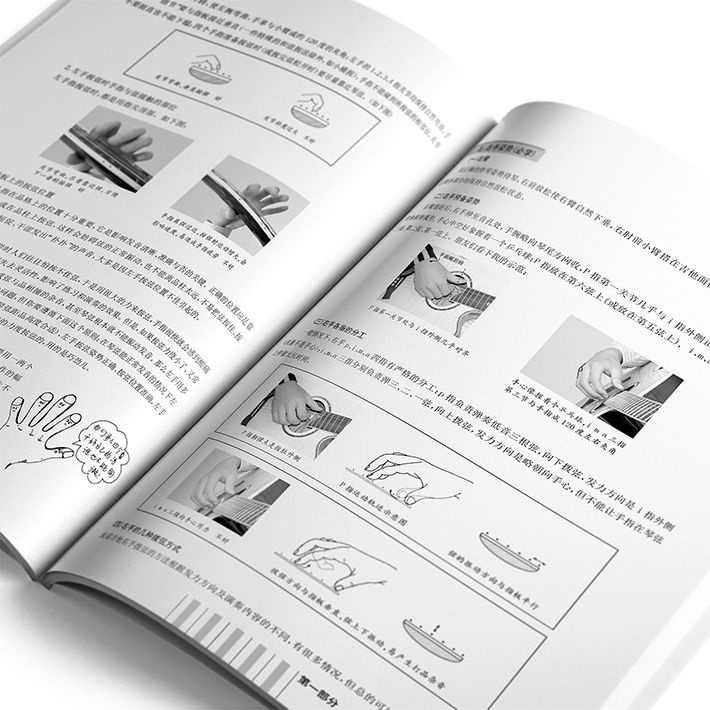 吉他新手入门曲谱流行_吉他新手入门曲谱(3)