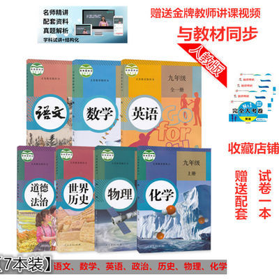 年全国经济师教材