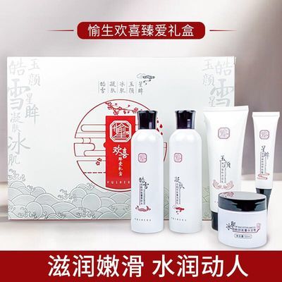 珂润保湿滋润乳霜