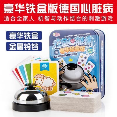 当代心脏病学新进展