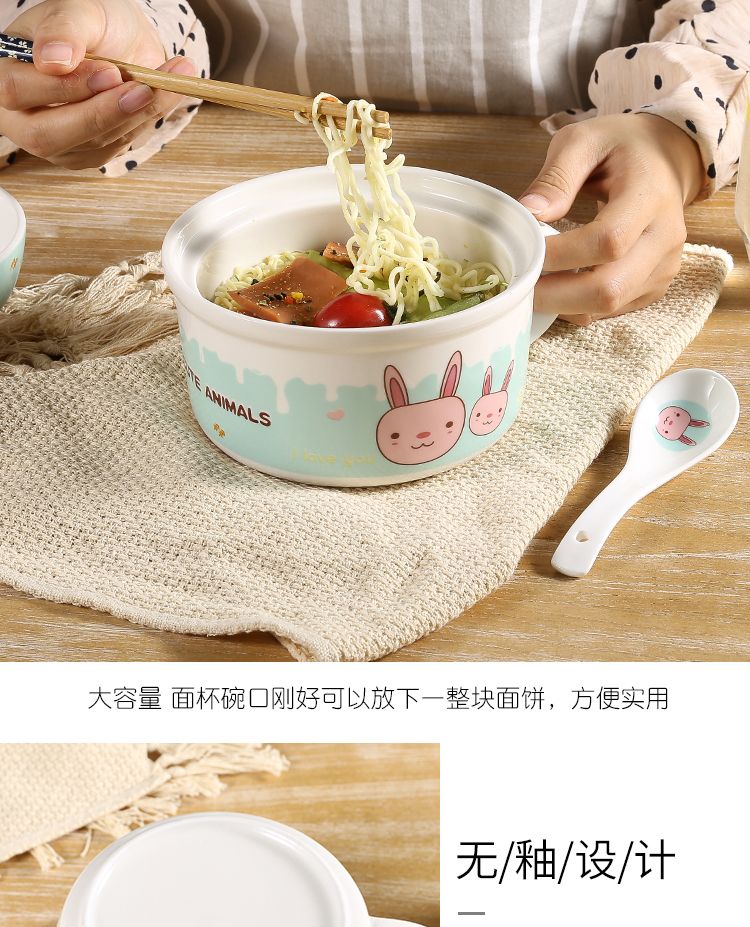 陶瓷卡通泡面碗创意学生碗餐具套装可爱宿舍泡面杯大号带盖勺筷子