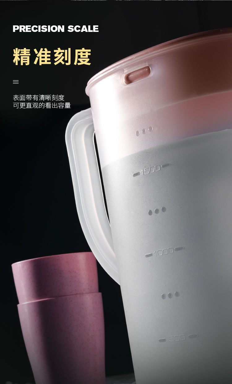 【冷水壶大容量凉水壶杯耐高温】家用饮料杯子套装装白开水泡茶壶塑料
