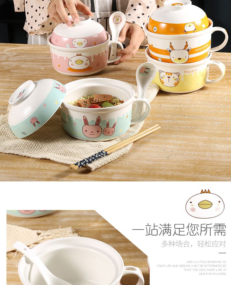 陶瓷卡通泡面碗创意学生碗餐具套装可爱宿舍泡面杯大号带盖勺筷子
