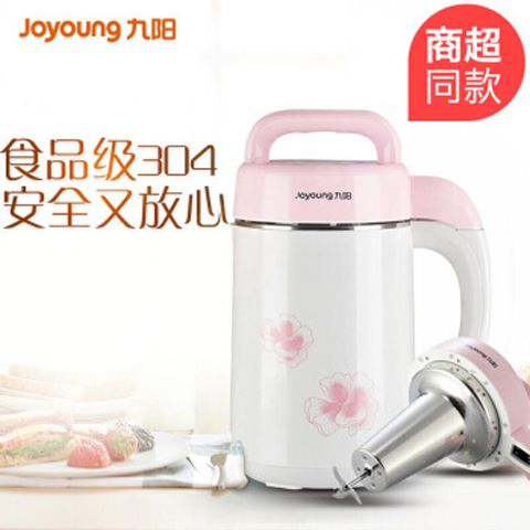最新款智能豆浆机 c5dcea56-fa4b-4a2e-9753-45be4d661424.jpg
