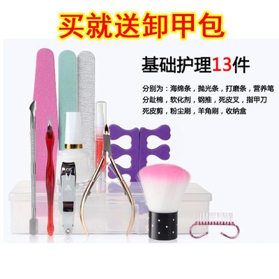 护理专业用