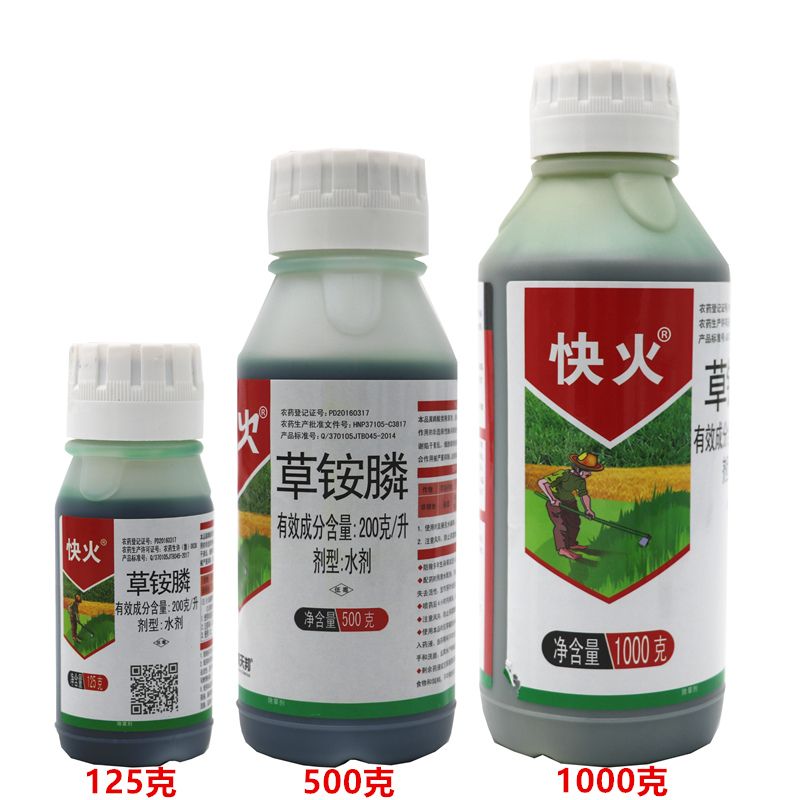 怎样使用除草剂灭草 f0719e8d-3d44-477b-9130-422e292e8a16.jpg