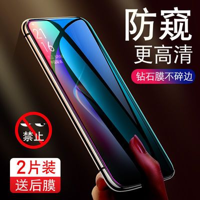 oppo防窥膜