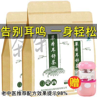 中医破执