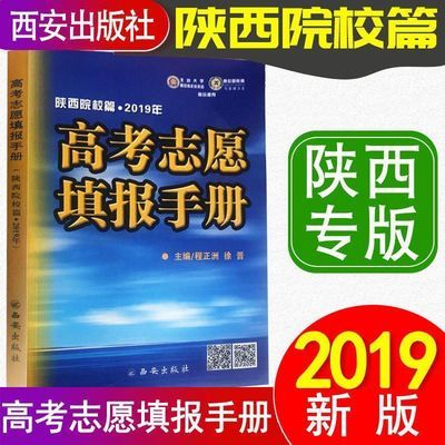 脊椎养护完全手册