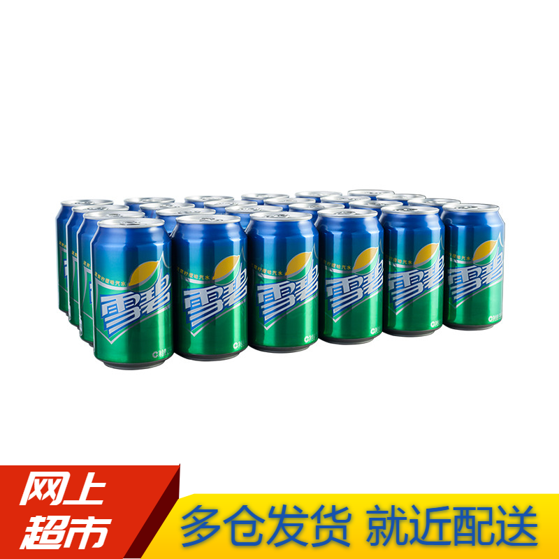 雪碧330ml×24聽整箱裝 易拉罐飲料整箱批發 新老包裝隨機發貨