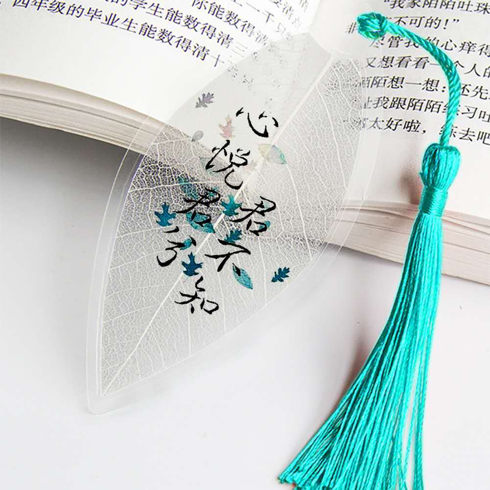 礼品书签唯美文具古风赐福叶脉花城