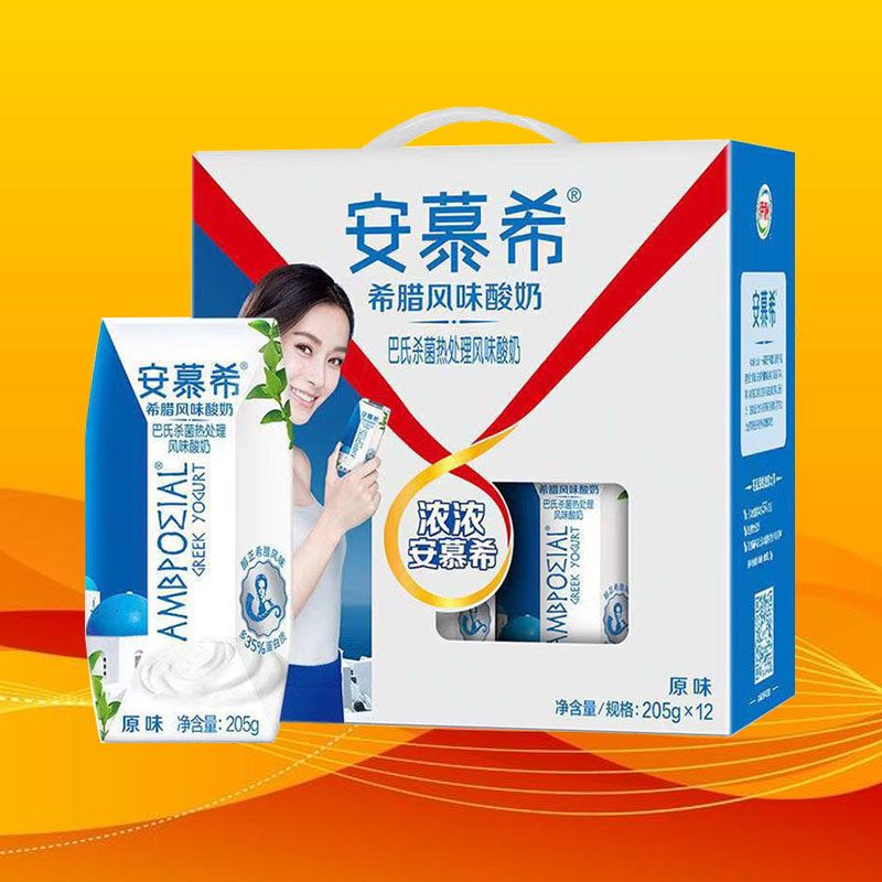 喜潮妹食品专营店 【 7月产】伊利 安慕希希腊风味酸奶 草莓 蓝莓