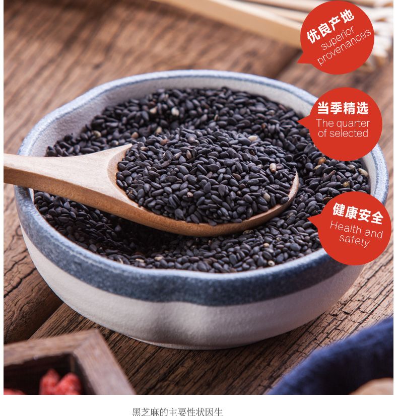 多少斤芝麻榨1斤油 9ac26bcf-f5e1-4143-a430-f18016b82c1b.jpg