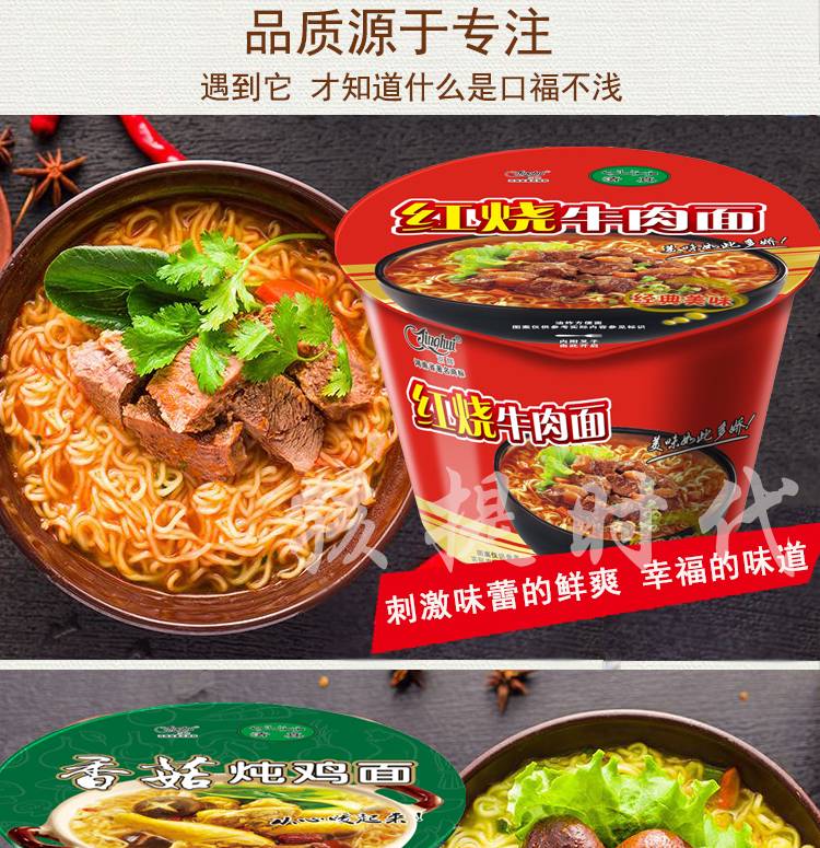 康师傅红烧牛肉面大桶装整箱批发 70