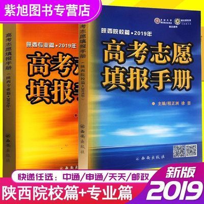 脊椎养护完全手册