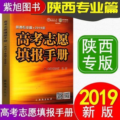 脊椎养护完全手册