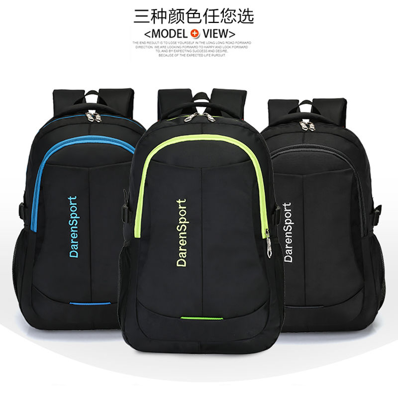 Backpacks for men and women schoolbags for primary school students, junior high school students, schoolbags for high school students