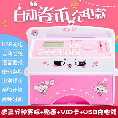 儿童卷
