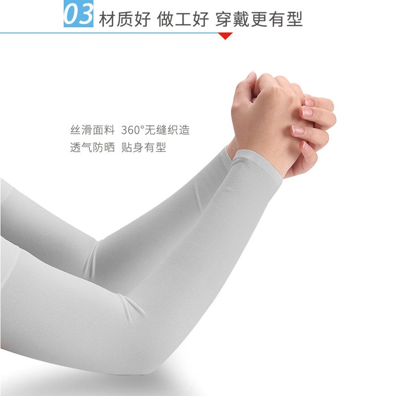 好一点的防晒袖套 d93a0ba5-ac04-473c-8ec4-8b3e6eabb6dd.jpeg