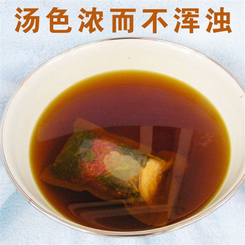什么药材祛寒除湿气 fc329e76-abf4-42bc-bb42-ed9729b5a897.jpg