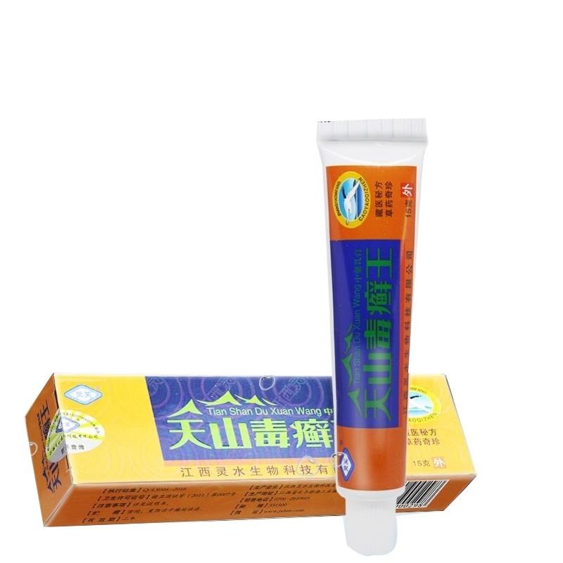天山毒癣王正品乳膏灵芙江西灵水天山毒藓王抑菌