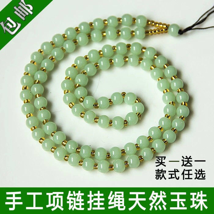拍一发二高档手工编织吊坠挂绳翡翠色圆珠子项链玉石吊坠挂件绳子
