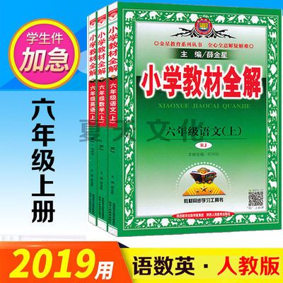 年全国经济师教材