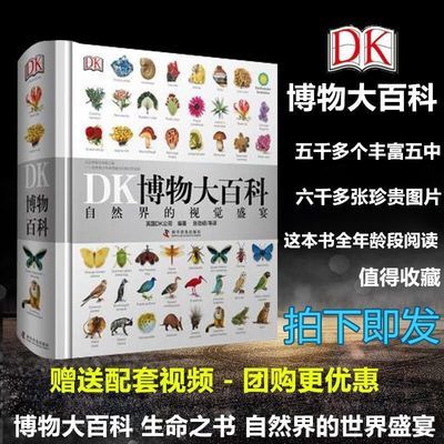 胃肠病百科全书