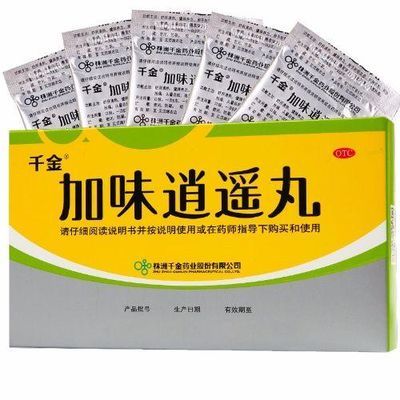 益壽堂醫藥專營店 天和 天和追風膏10貼 溫經散寒祛風除溼活血止痛