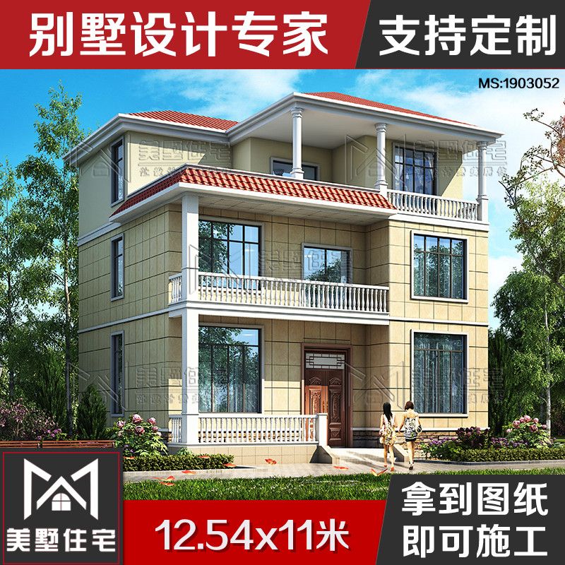新农村自建房子别墅设计图纸三层豪华欧式施工效果图全套全程售后