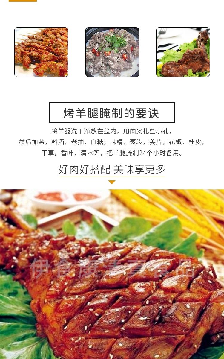 精修去骨羊腿肉生羊肉内蒙草地羊烧烤专用